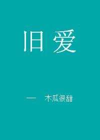 宝贝别闹了! 殷千城
