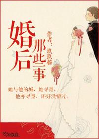 婚后那些年破解2021