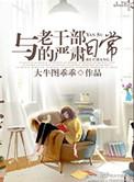 对老干部工作人员提出要求