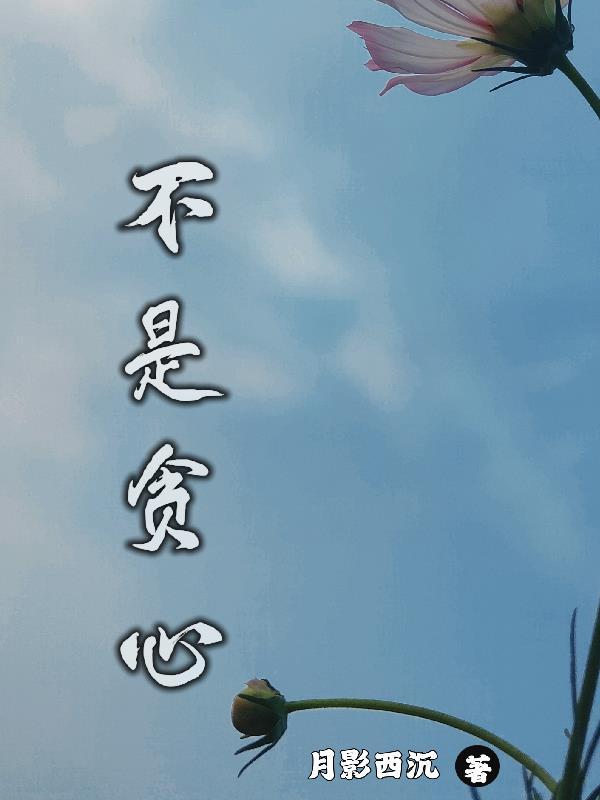 而是经过了思考必须这样做的生肖